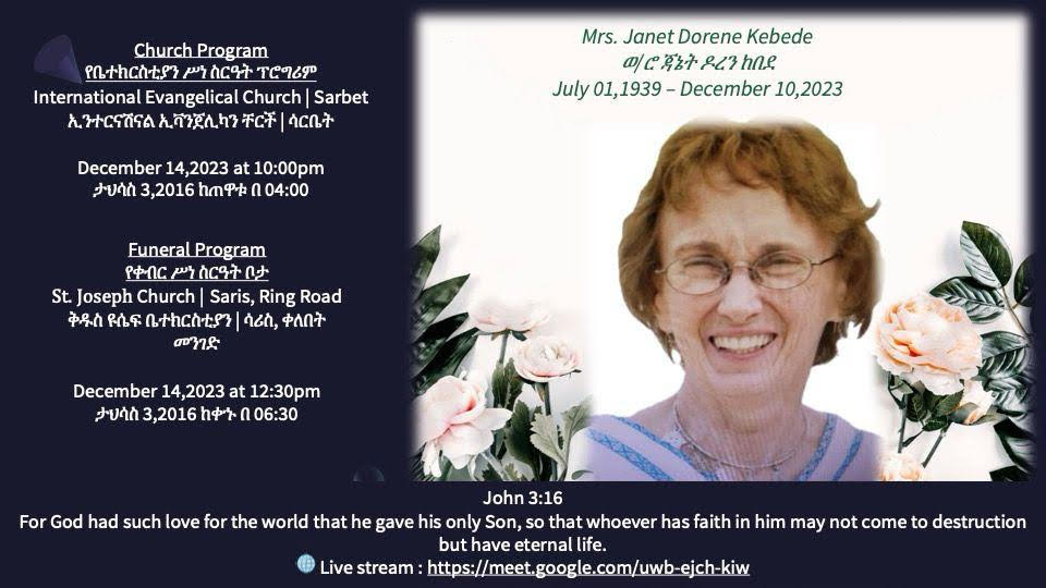 Mrs. Janet Dorene Kebede. July 01,1939 - December 10, 2023