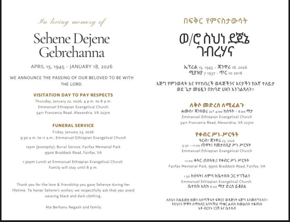 Sehene Dejene Gebrehanna passed on January 18, 2026.